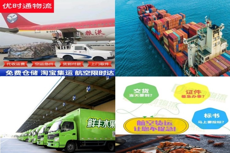 罗定到丹麦航空货运公司-罗定到丹麦物流专线
